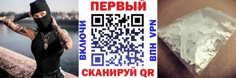Амфетамин VHQ Сосногорск