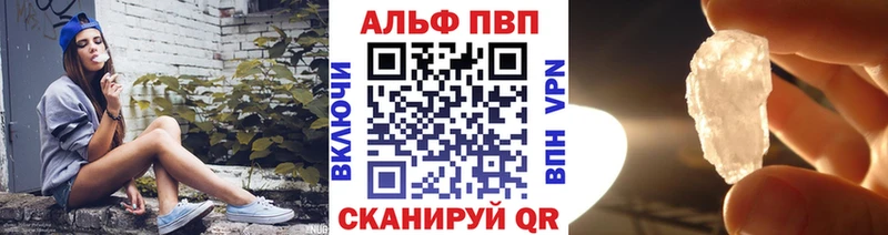 A PVP Crystall Сосногорск