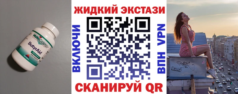 Бутират 1.4BDO  Сосногорск 