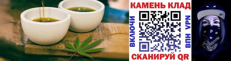 Печенье с ТГК конопля  что такое   Сосногорск 