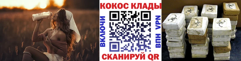 Cocaine Колумбийский  Сосногорск 