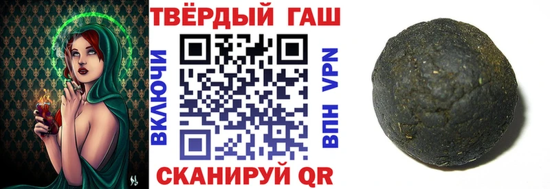 ГАШ хэш Сосногорск