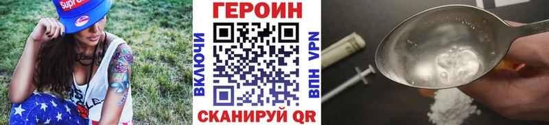 это как зайти  Сосногорск  Героин хмурый  купить наркотик 