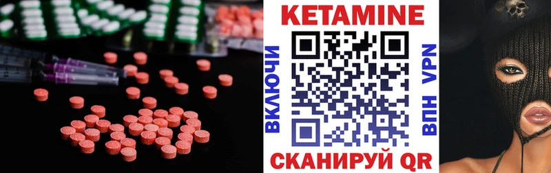 купить наркотики сайты  Сосногорск  гидра сайт  КЕТАМИН ketamine 