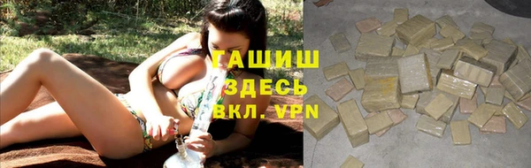 мескалин Заводоуковск