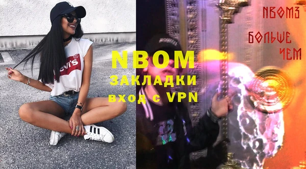 дистиллят марихуана Заволжье