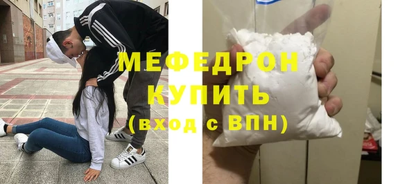 дистиллят марихуана Заволжье