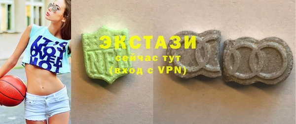 альфа пвп VHQ Струнино