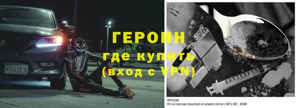 трава Заволжск