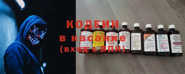 дистиллят марихуана Заволжье