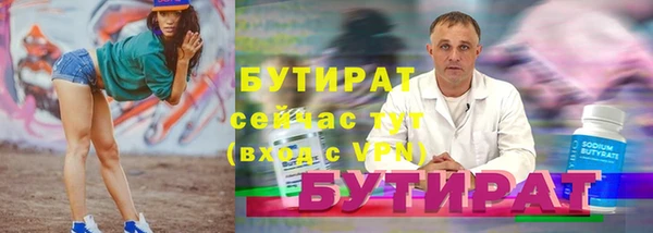 мескалин Заводоуковск