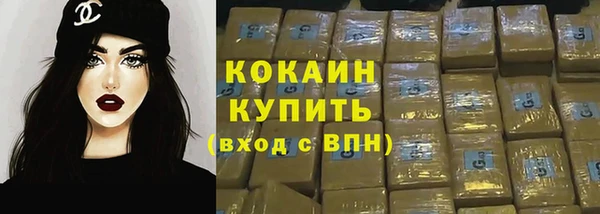 дистиллят марихуана Заволжье