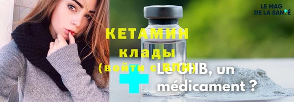 мескалин Заводоуковск