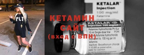 трава Заволжск