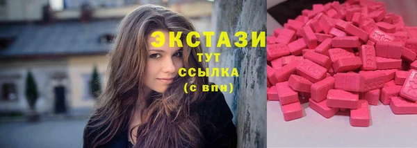 мескалин Заводоуковск