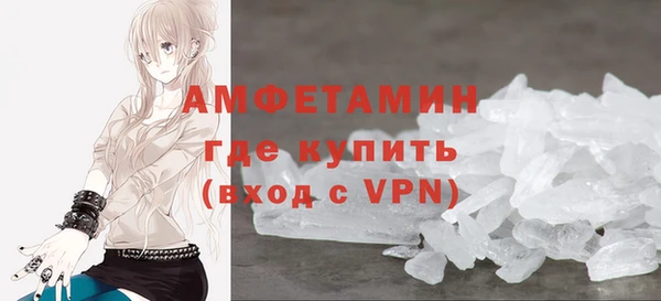 мескалин Заводоуковск
