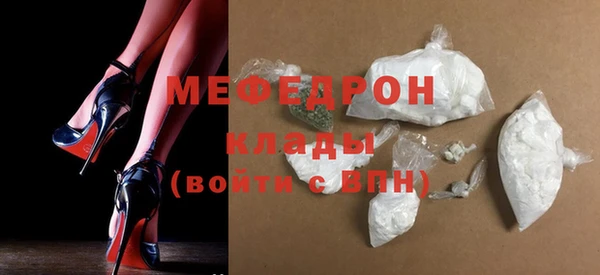трава Заволжск