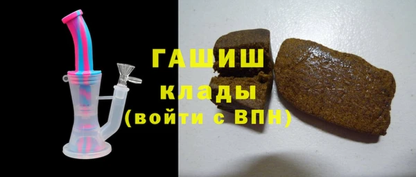 трава Заволжск