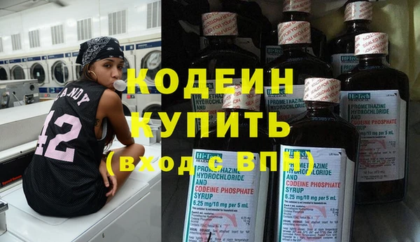 альфа пвп VHQ Ступино