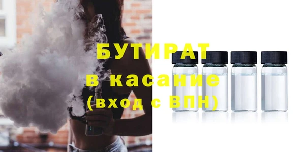 мескалин Заводоуковск