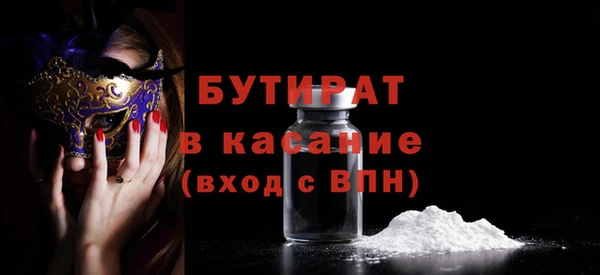 дистиллят марихуана Заволжье