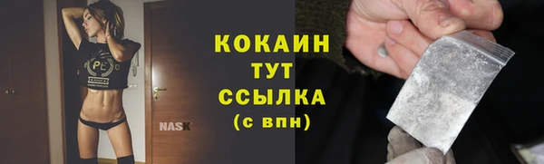 дистиллят марихуана Заволжье
