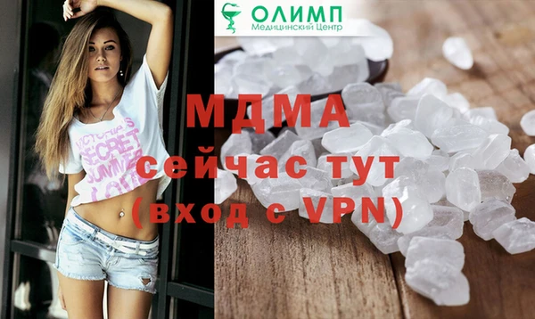 трава Заволжск