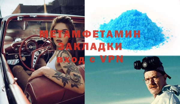 дистиллят марихуана Заволжье