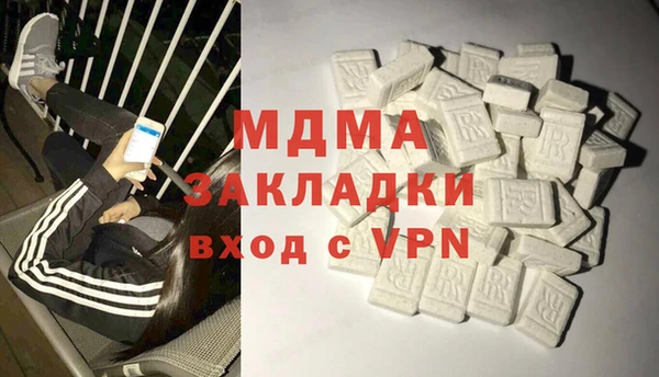 дистиллят марихуана Заволжье