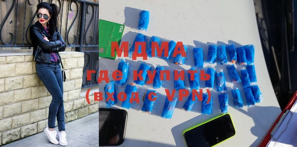 трава Заволжск