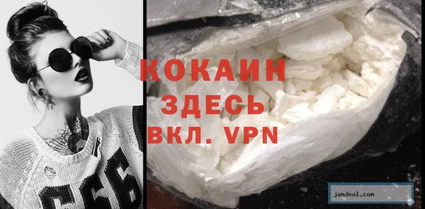 дистиллят марихуана Заволжье