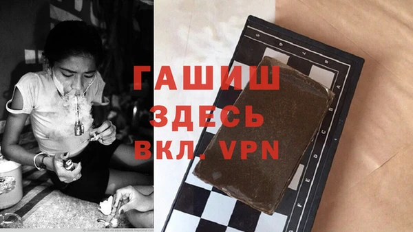 трава Заволжск
