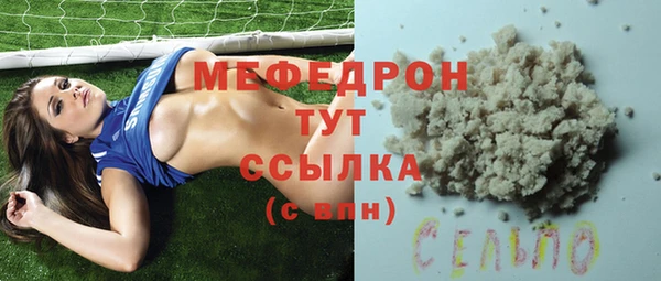 дистиллят марихуана Заволжье