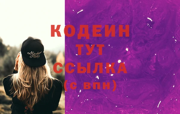 мяу мяу кристалл Строитель