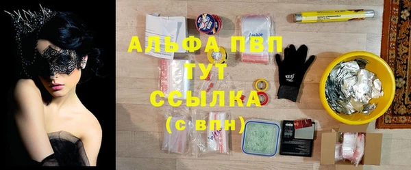 трава Заволжск