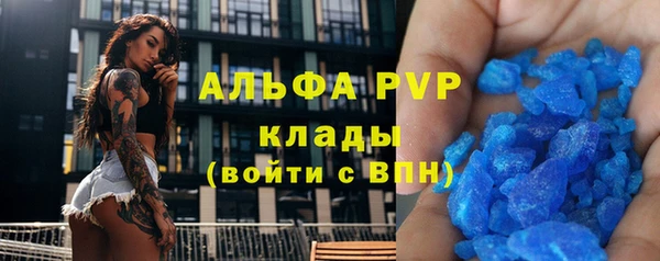 герыч Краснотурьинск