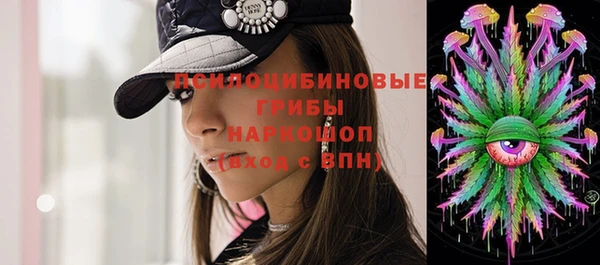 дистиллят марихуана Заволжье