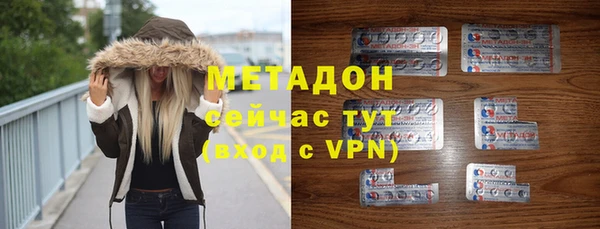 трава Заволжск