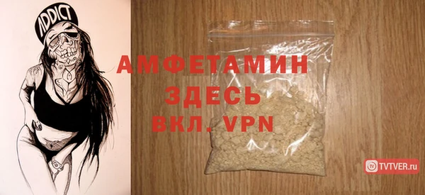 трава Заволжск