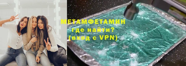 мескалин Заводоуковск