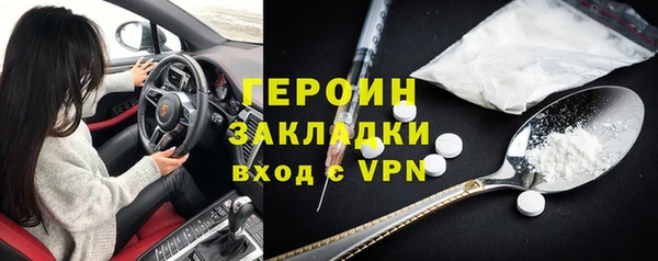 дистиллят марихуана Заволжье