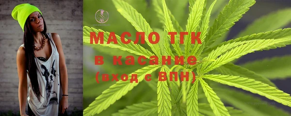 трава Заволжск