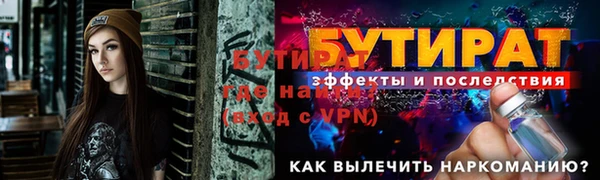 дистиллят марихуана Заволжье