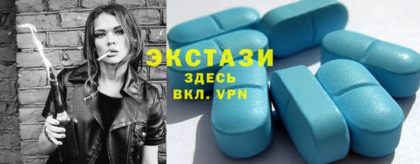 трава Заволжск