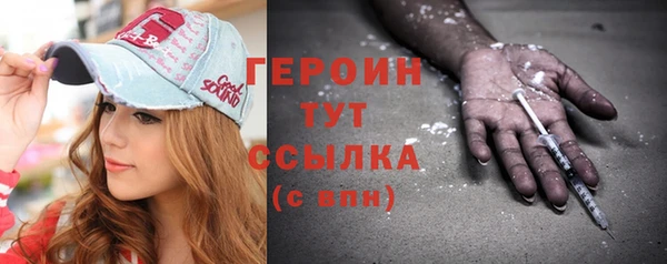трава Заволжск
