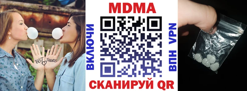 МДМА молли  мега маркетплейс  Сосногорск 