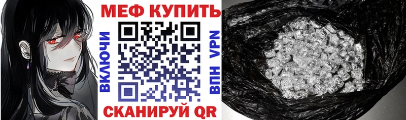 KRAKEN зеркало  маркетплейс клад  Мефедрон мяу мяу  Сосногорск 