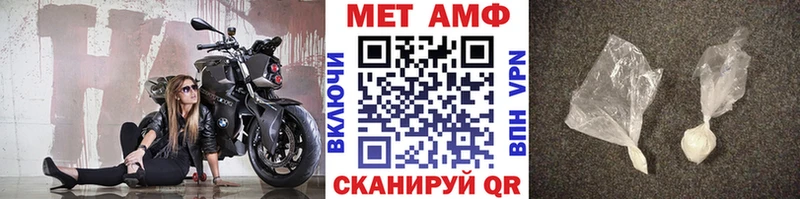 Метамфетамин Декстрометамфетамин 99.9%  ОМГ ОМГ зеркало  Сосногорск 