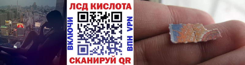 Наркотические марки 1,8мг  Сосногорск 