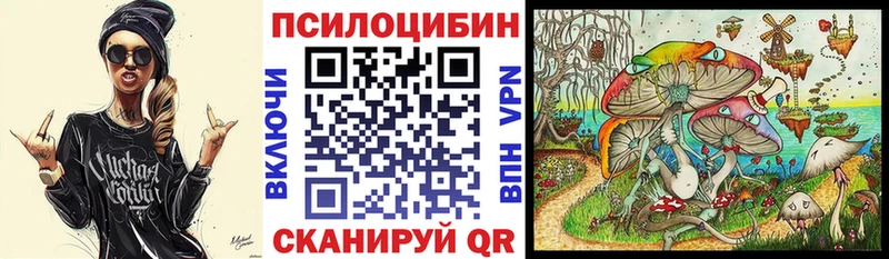 купить наркотик  Сосногорск  Псилоцибиновые грибы прущие грибы 